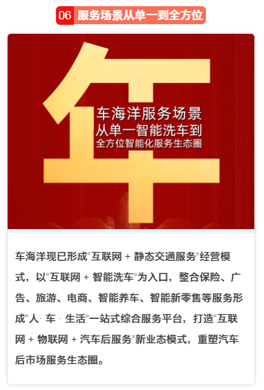 k8凯发(中国)天生赢家·一触即发自助洗车