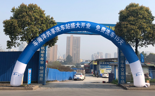 k8凯发(中国)天生赢家·一触即发自助洗车
