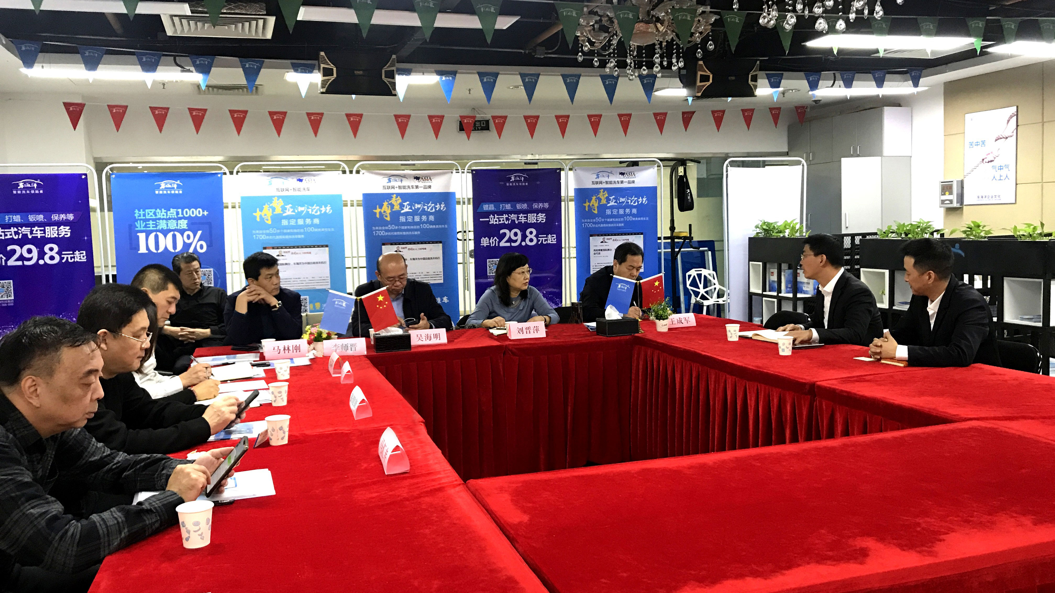 k8凯发(中国)天生赢家·一触即发智能洗车项目