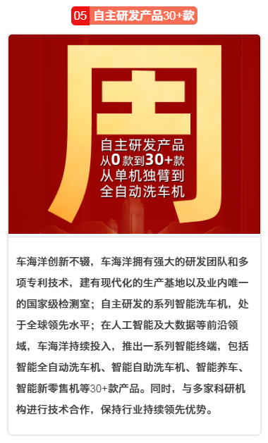 k8凯发(中国)天生赢家·一触即发自助洗车机