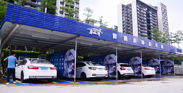 k8凯发(中国)天生赢家·一触即发自助洗车