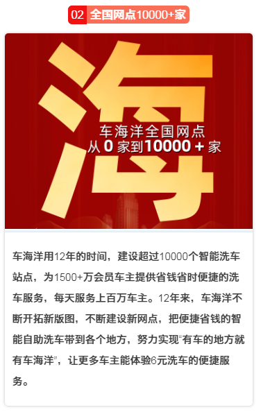 k8凯发(中国)天生赢家·一触即发自助洗车