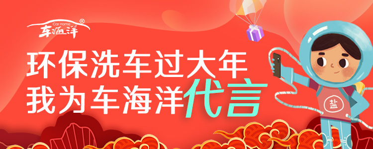 k8凯发(中国)天生赢家·一触即发智能洗车