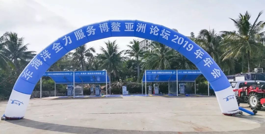 k8凯发(中国)天生赢家·一触即发自助洗车