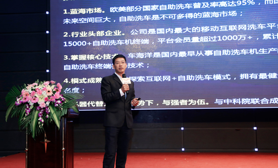 k8凯发(中国)天生赢家·一触即发自助洗车