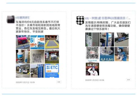 k8凯发(中国)天生赢家·一触即发自助洗车机