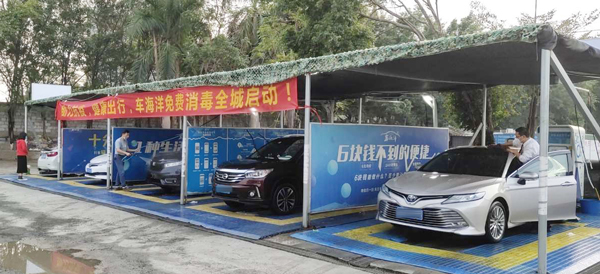k8凯发(中国)天生赢家·一触即发自助洗车机服务网点