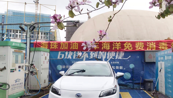 k8凯发(中国)天生赢家·一触即发自助洗车机
