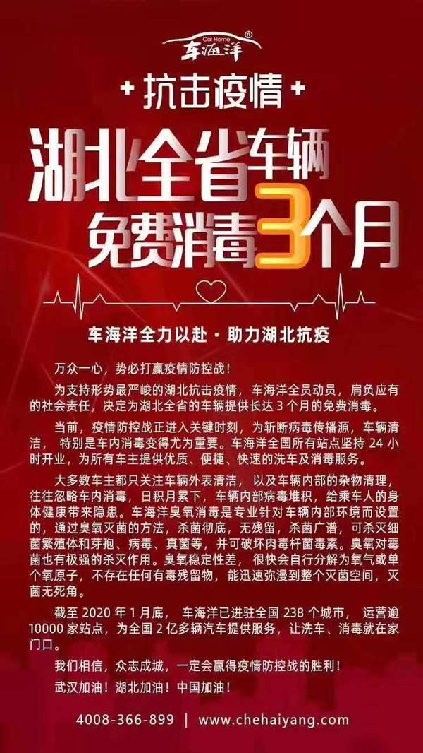 k8凯发(中国)天生赢家·一触即发消毒机
