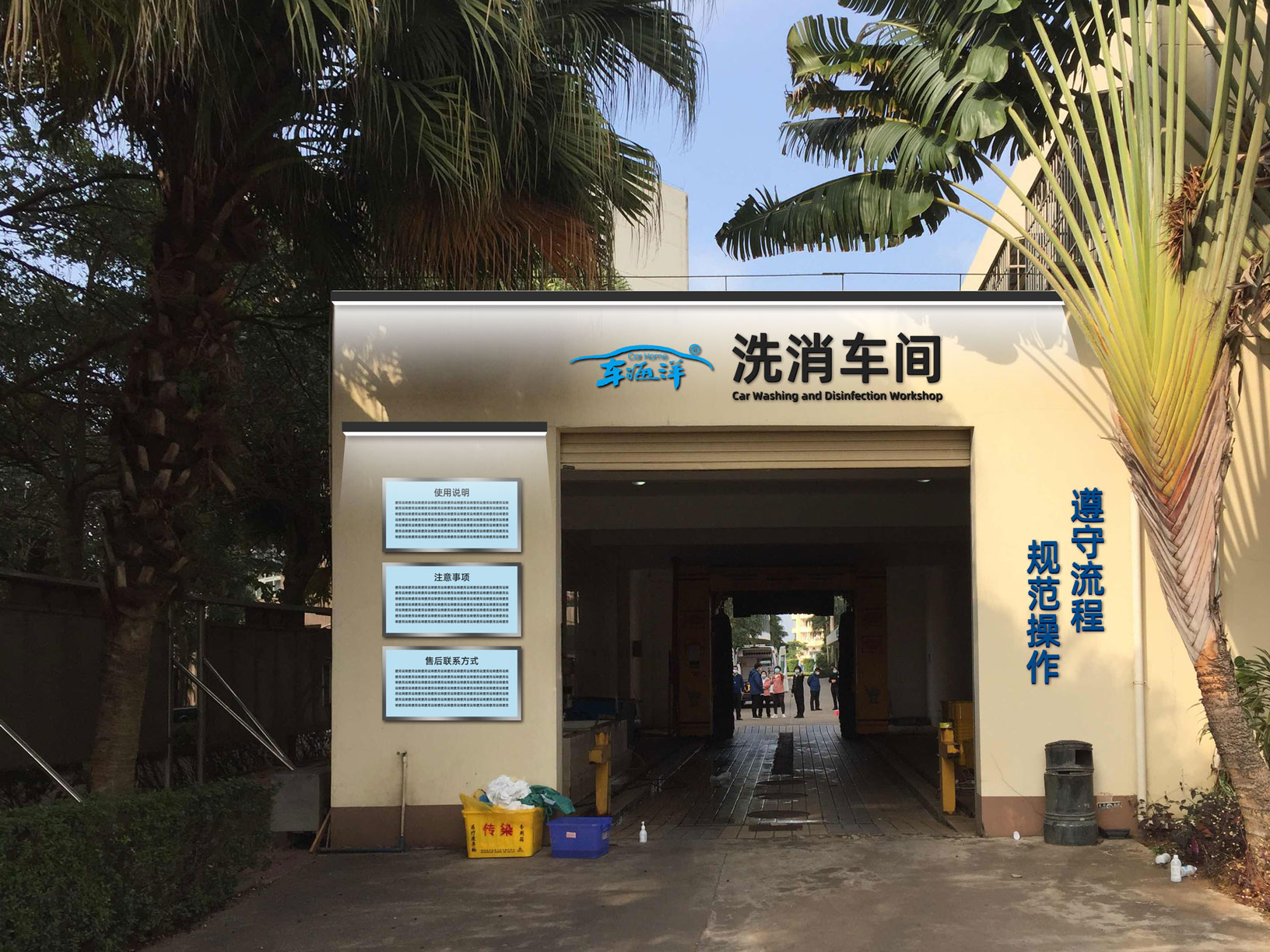k8凯发(中国)天生赢家·一触即发自助洗车机