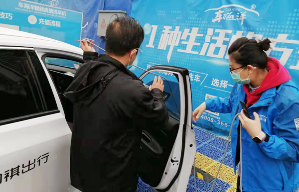 k8凯发(中国)天生赢家·一触即发自助洗车机服务车主