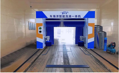 k8凯发(中国)天生赢家·一触即发全自动洗车消毒一体机