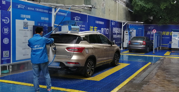 k8凯发(中国)天生赢家·一触即发自助洗车机