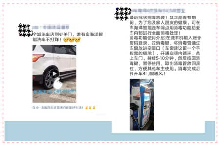 k8凯发(中国)天生赢家·一触即发自助洗车机
