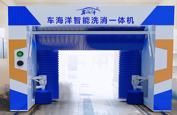 k8凯发(中国)天生赢家·一触即发自助洗车机