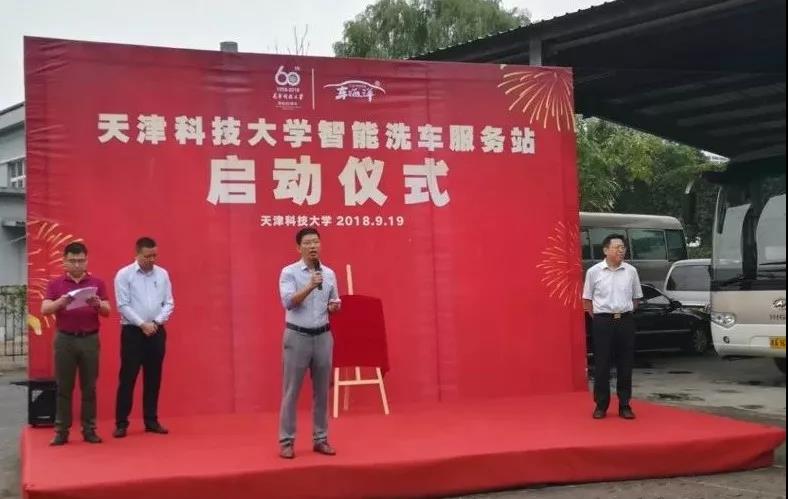k8凯发(中国)天生赢家·一触即发自助洗车机