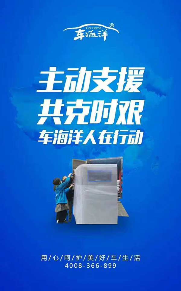 k8凯发(中国)天生赢家·一触即发自助洗车
