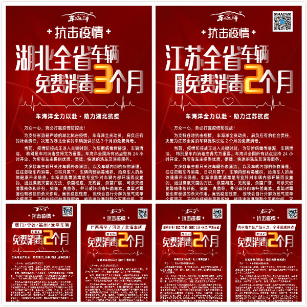 k8凯发(中国)天生赢家·一触即发自助洗车机