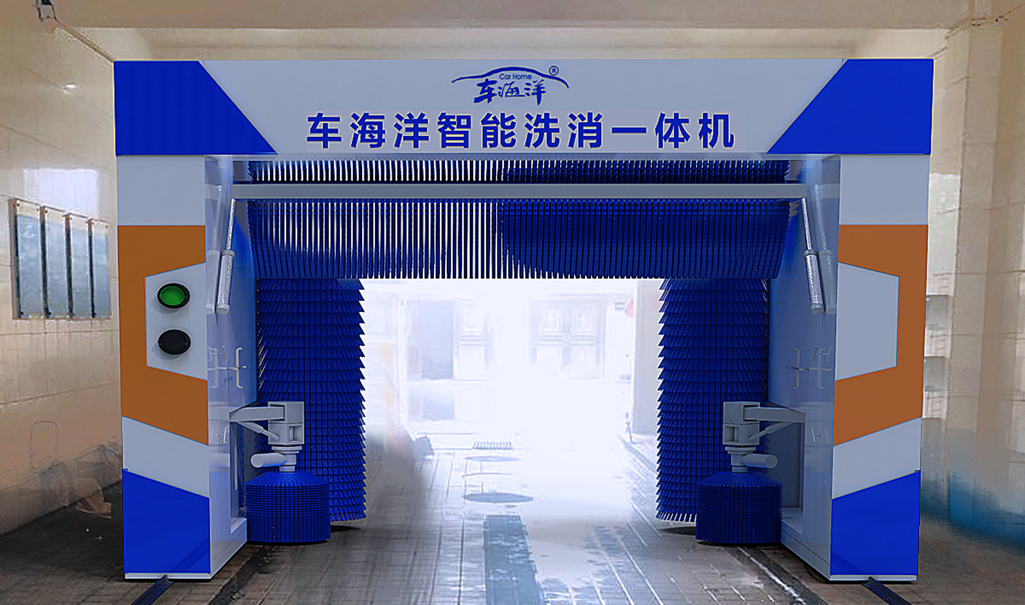 k8凯发(中国)天生赢家·一触即发自助洗车机