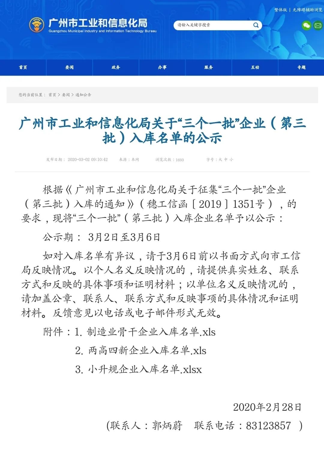 k8凯发(中国)天生赢家·一触即发自助洗车机