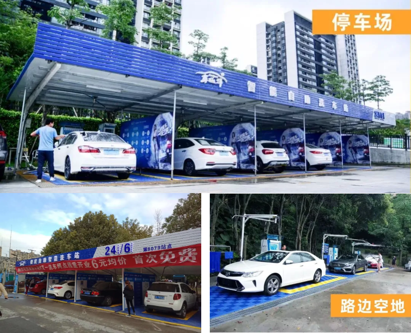 k8凯发(中国)天生赢家·一触即发智能自助洗车机