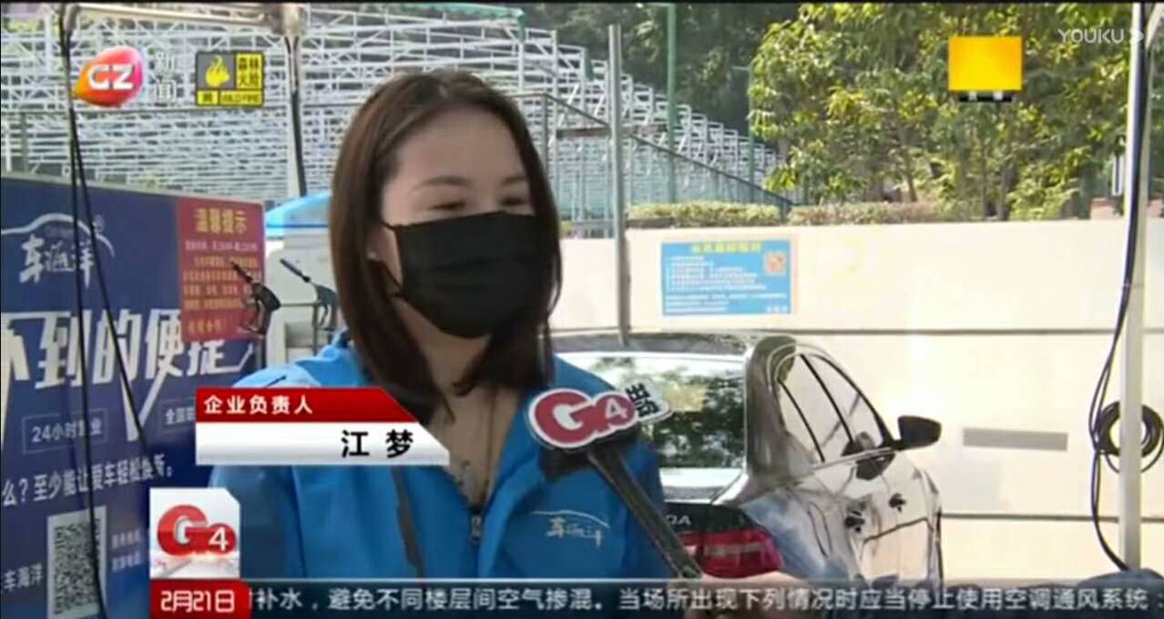 k8凯发(中国)天生赢家·一触即发自助洗车机