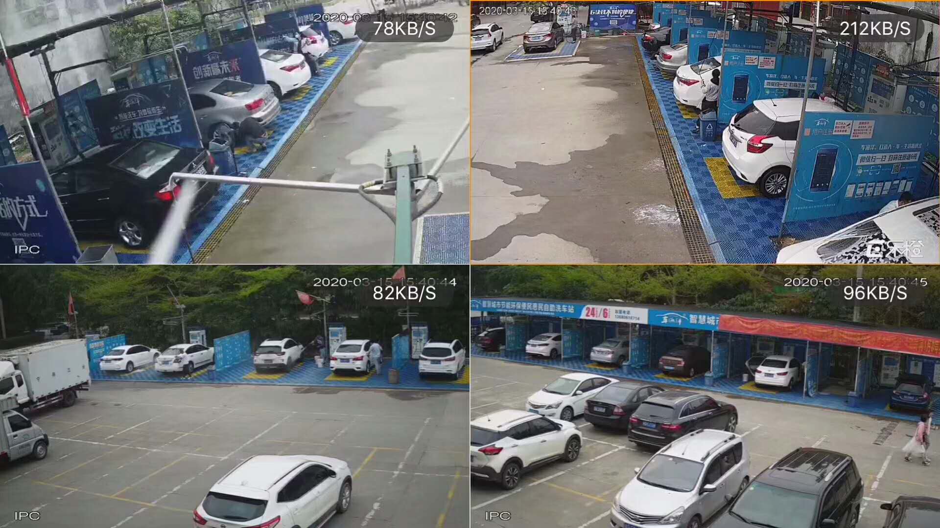 k8凯发(中国)天生赢家·一触即发智能自助洗车机