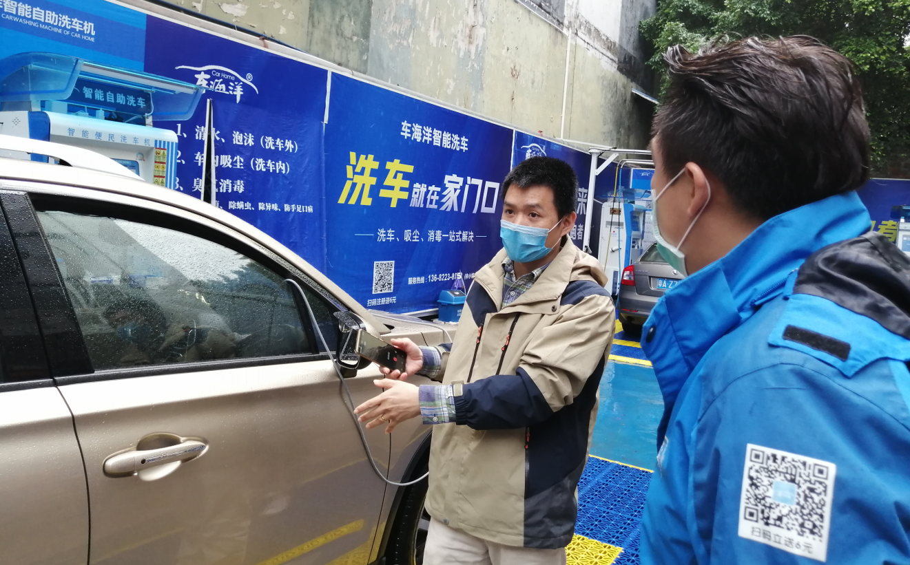 k8凯发(中国)天生赢家·一触即发自助洗车机