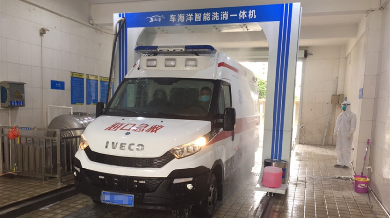 k8凯发(中国)天生赢家·一触即发自助洗车机