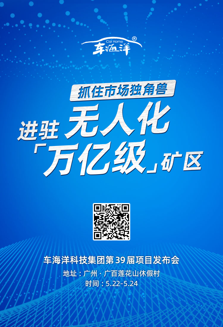 k8凯发(中国)天生赢家·一触即发智能洗车
