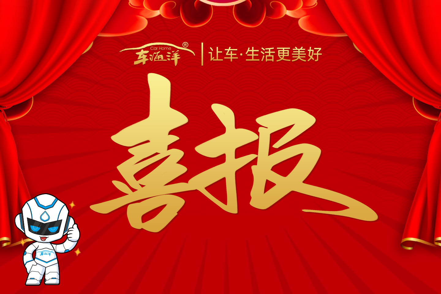 热烈祝贺k8凯发(中国)天生赢家·一触即发荣获“售后服务五星级认证”证书！